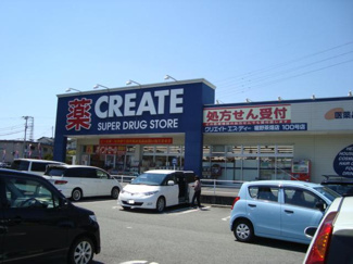 【周辺】 | DANOI | クリエイトエス・ディー裾野茶畑店まで193ｍ