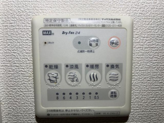 【その他】 | ラヴィアンローズＳ | 浴室乾燥機