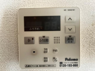 【設備】 | ラヴィアンローズＳ | 給湯リモコン