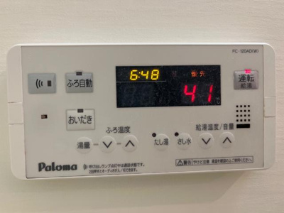 【設備】 | ルミナスハイツ市川 | 追い焚き機能付