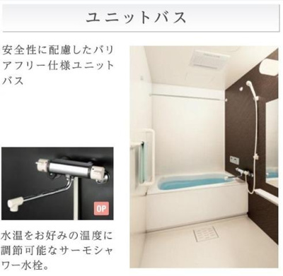 【浴室】 | (仮称)千葉市中央区２丁目新築店舗マンション | ユニットバス（イメージ）