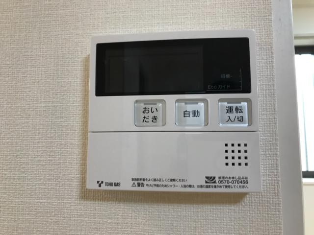 Jewel Keyの設備|給湯リモコン