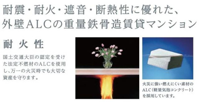 【その他】 | 仮）高島平１丁目マンション新築工事 | その他（イメージ）