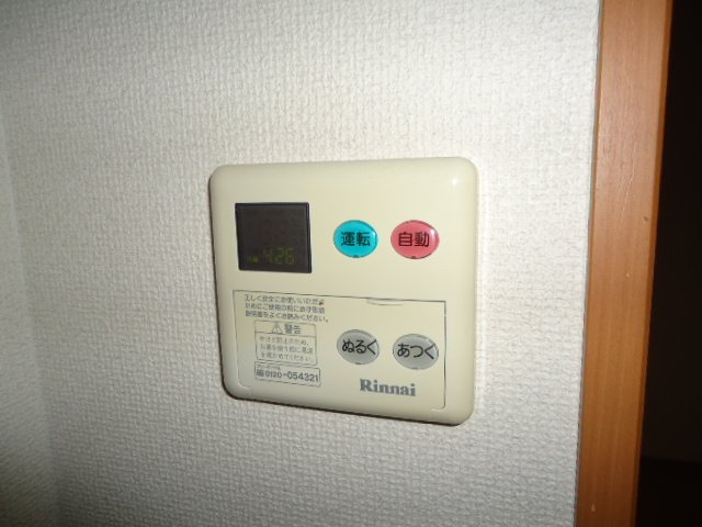 プランドール光円のその他|給湯パネル