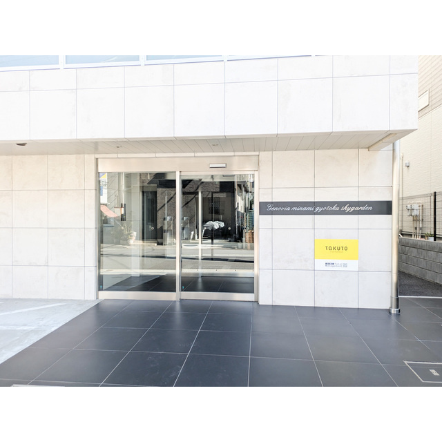 ＧＥＮＯＶＩＡ南行徳ｓｋｙｇａｒｄｅｎのエントランス