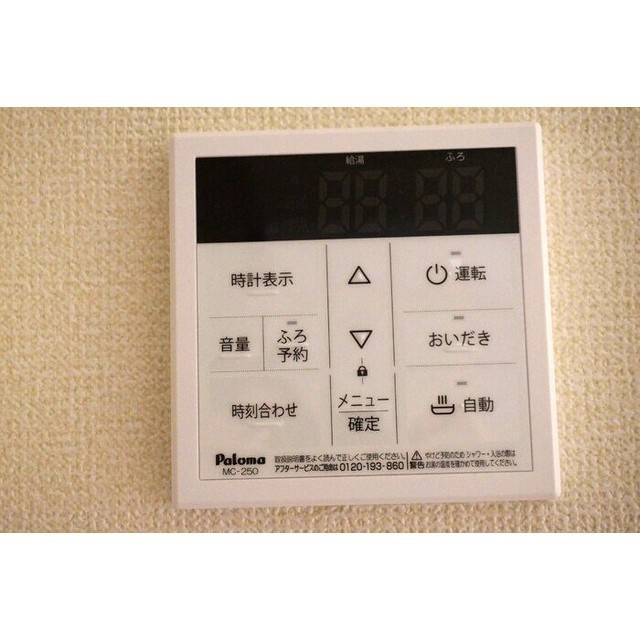 各務原市蘇原村雨町１丁目のアパートのその他