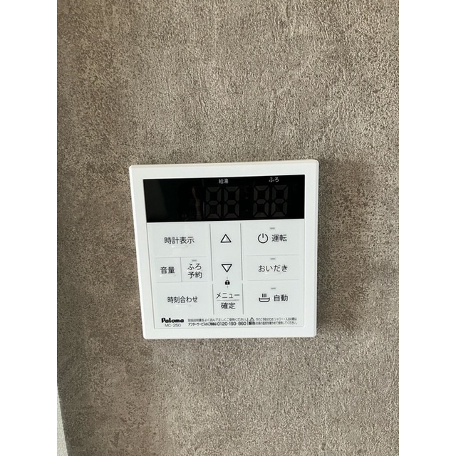 D-ROOM蘇原村雨町A棟の設備