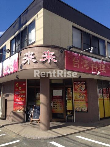 ロベリア山崎|来来 0.1km