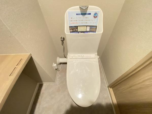 【トイレ】 | ネクステージ西神中央Ｄ棟