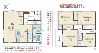 【間取り】 | Terrechez草津市木川町１期 | 間取り