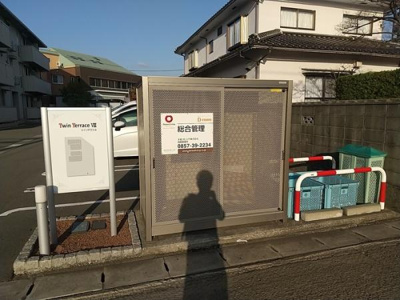 【その他共用部分】 | ツインテラス8