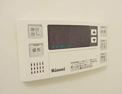 【設備】 | 旭ビル２１