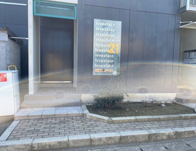 【その他】 | レオパレス三矢小台２０００