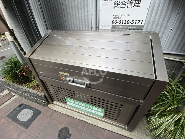 COZY上汐のその他共用部分|COZY上汐　ゴミ置き場