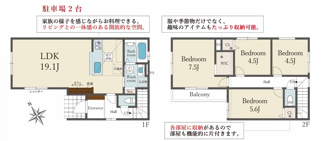 【間取り】 | Terrechez乙訓郡大山崎町２期 | 間取り
