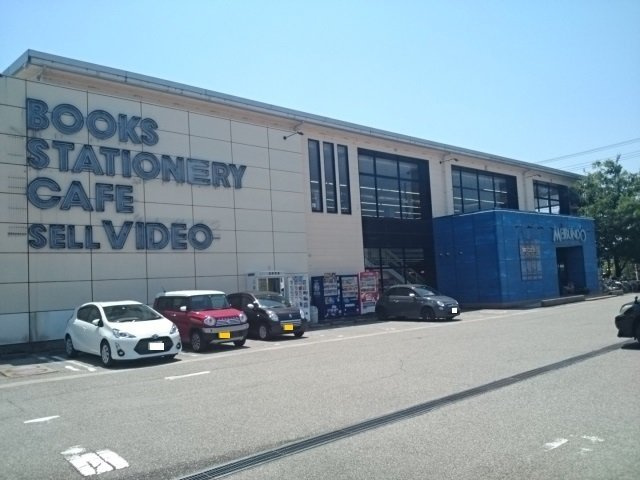 アッシュ８　Ｃの設備|明文堂書店　新庄経堂店まで550m