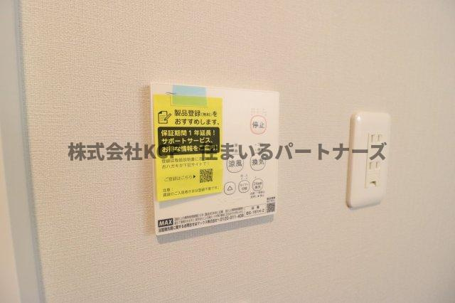 アシスト久留米西町の設備