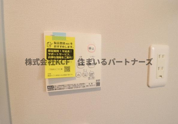 CS津福のその他