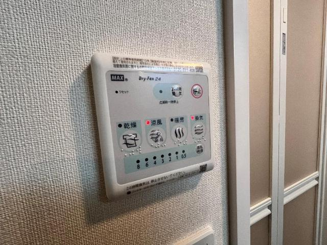 サクラーレ長坂の設備|浴室乾燥（イメージ）