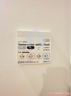 【その他】 | グランヴィラッセ北梅田