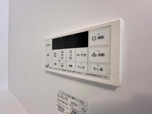 サクラーレ長坂の設備|追い炊き機能（イメージ）