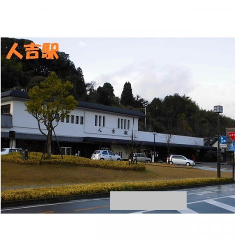 サン・オアシスⅠの周辺|人吉駅まで4050m