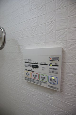 【設備】 | メゾン錦Ⅱ | 浴室乾燥機