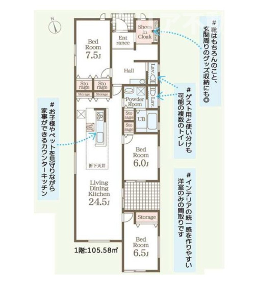 【間取り】 | 高崎市塚田町　モデル棟平屋新築