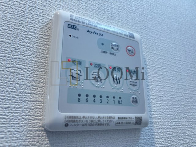 【設備】 | ザ・ウエストマークシティプレミアム | ザ・ウエストマークシティプレミアム　浴室乾燥機