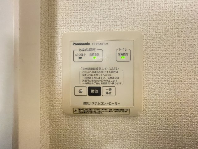 プリマヴェーラの内装
