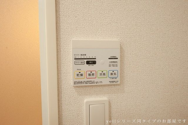 【設備】 | エレガント　白水　Ａ | 現況優先です。