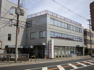 【周辺】 | 梅町マンション | 銀行まで500ｍ