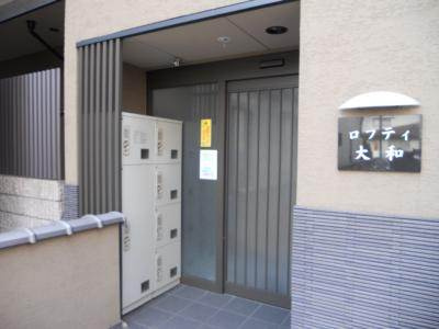 ロフティ大和のエントランス