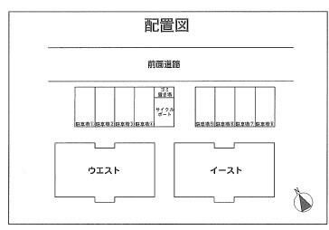 【その他】 | エピナールウェスト