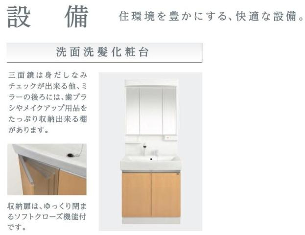仮）高島平１丁目マンション新築工事のその他|その他（イメージ）