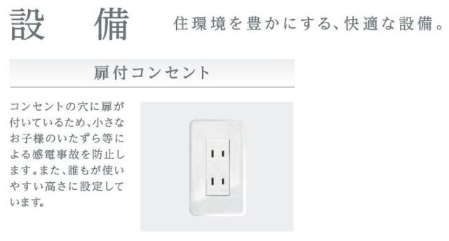 仮）高島平１丁目マンション新築工事のその他|その他（イメージ）