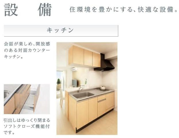 仮）高島平１丁目マンション新築工事のその他|その他（イメージ）