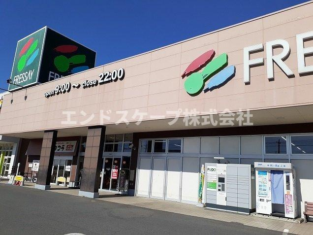 パレ・フォートクロサワＡ棟の周辺|フレッセイ藤岡店まで1400m
高崎、前橋のお部屋探しはエンドスケープまで！お客様の理想お聞かせ下さい♪
