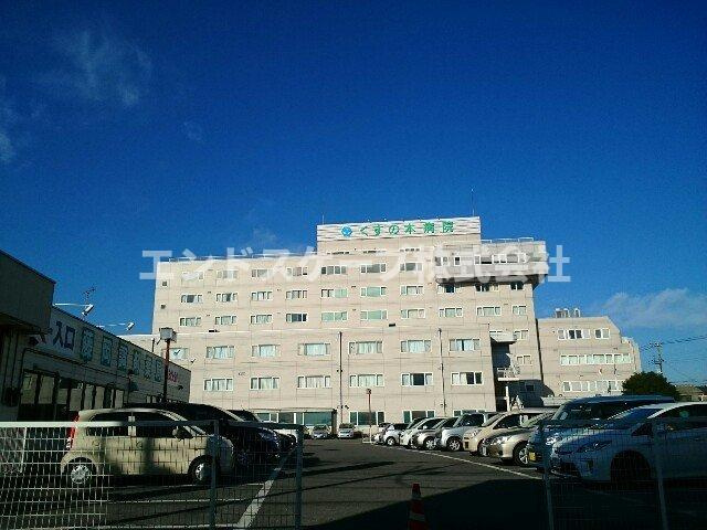 パレ・フォートクロサワＡ棟の周辺|くすの木病院まで1100m
高崎、前橋のお部屋探しはエンドスケープまで！お客様の理想お聞かせ下さい♪