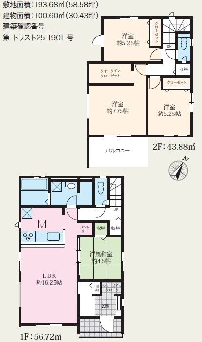 三木市末広1丁目　全3棟-1号棟