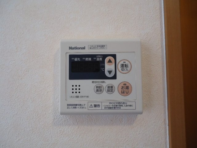 ドリームウィングＢ棟のその他|給湯リモコン（イメージ）