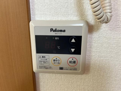 【設備】 | リヴィエール | 給湯器リモコン