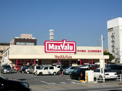 【周辺】 | リヴィエール | マックスバリューまで400ｍ