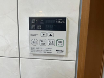 【設備】 | エレガンティ・Ｍ | 給湯器リモコン
