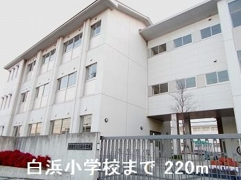 【周辺】 | メゾン永豊 | 白浜小学校まで220m
