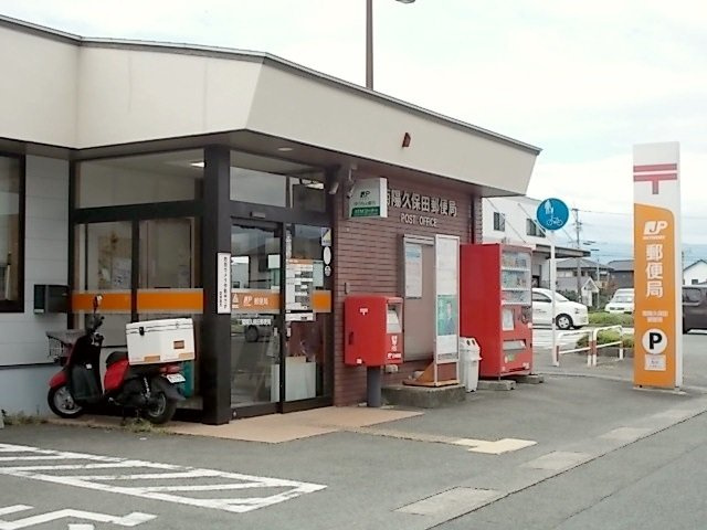 シャインエクセレントの周辺|菊陽久保田郵便局まで230m