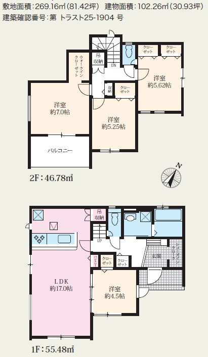 三木市末広1丁目　全3棟-2号棟