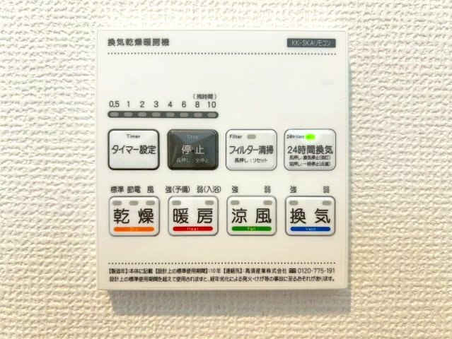 三木市末広1丁目　全3棟-3号棟の冷暖房・空調設備