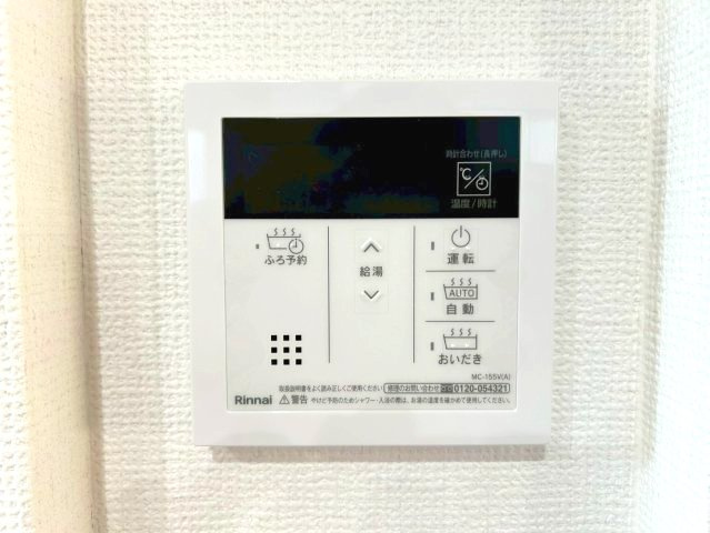 三木市末広1丁目　全3棟-3号棟の発電・温水設備