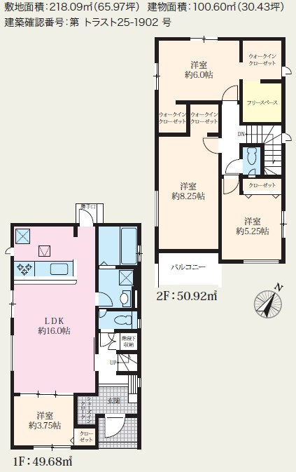 三木市末広1丁目　全3棟-3号棟の間取り